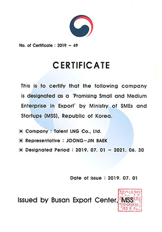Certificate of Promising SME in Export (MSS)